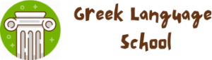 Greek Language School logo